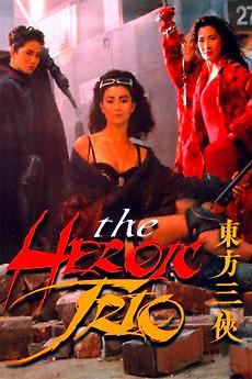 Cover art forThe Heroic Trio