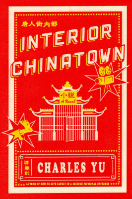 Cover for Charles Yu