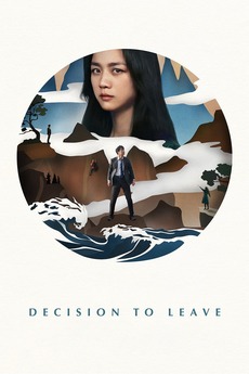 Cover art forDecision to Leave