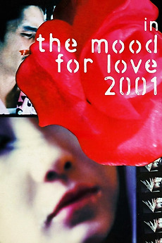 Cover art forIn the Mood for Love 2001