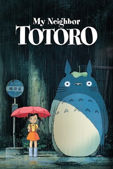 Cover art forMy Neighbor Totoro