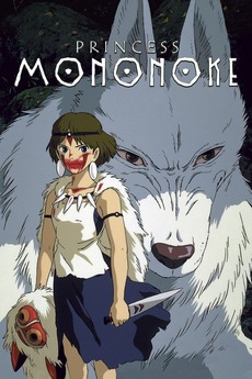 Cover art forPrincess Mononoke