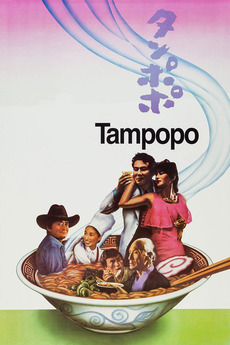 Cover art forTampopo